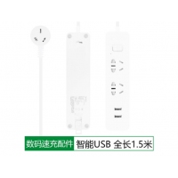公牛UUA插座usb插座充電插排插線板接線板能家用電源轉(zhuǎn)換器1.5米 (全長(zhǎng)1.5米)