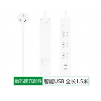公牛UUA插座usb插座充電插排插線板接線板能家用電源轉(zhuǎn)換器1.5米 (全長(zhǎng)1.5米)