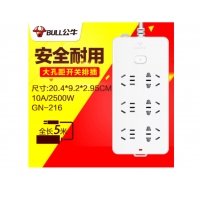 Bull公牛正品插座超功率強(qiáng)化多功能智能多孔大插排帶過載保護(hù)電源排插接線板插板插線板拖線板 5米6插位