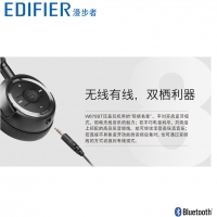 漫步者 （Edifier）W670BT藍牙耳機頭戴式音樂重低音無線耳麥