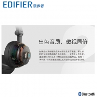 漫步者 （Edifier）W670BT藍牙耳機頭戴式音樂重低音無線耳麥