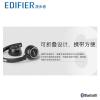 漫步者 （Edifier）W670BT藍牙耳機頭戴式音樂重低音無線耳麥