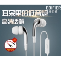 Edifier/漫步者 H220P手機(jī)入耳塞式耳機(jī)電腦耳麥重低音帶話筒通用