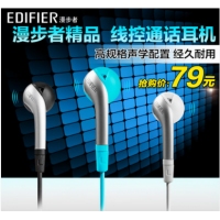 Edifier/漫步者 H220P手機(jī)入耳塞式耳機(jī)電腦耳麥重低音帶話筒通用