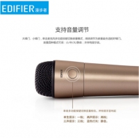 漫步者（EDIFIER） MF500car車載無線藍(lán)牙K歌麥克風(fēng)KTV話筒直播 金色