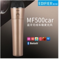 漫步者（EDIFIER） MF500car車載無線藍(lán)牙K歌麥克風(fēng)KTV話筒直播 金色