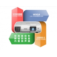 愛普生（EPSON） 投影儀 高清辦公 商務會議 寬屏投影機 CB-955WH(3200流明 寬屏) 標配+手機傳屏模塊