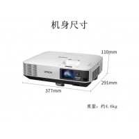 愛(ài)普生（EPSON）CB-2247U 投影儀 投影機(jī) 商用 辦公 會(huì)議 (4200流明 1080P全高清 無(wú)線投影 免費(fèi)上門安裝)