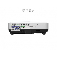 愛(ài)普生（EPSON）CB-2247U 投影儀 投影機(jī) 商用 辦公 會(huì)議 (4200流明 1080P全高清 無(wú)線投影 免費(fèi)上門安裝)