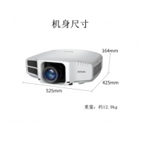愛普生（EPSON）投影儀 高清高亮商務教育工程投影機 CB-G7800(8000流明) 標配+180英寸電動幕布