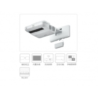 愛普生（EPSON)投影儀 辦公 超短焦 高清投影機(jī) CB-1450UI(WUXGA 內(nèi)置白板) 官方標(biāo)配