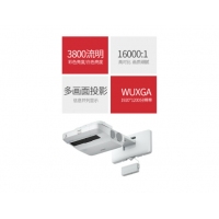 愛普生（EPSON)投影儀 辦公 超短焦 高清投影機(jī) CB-1450UI(WUXGA 內(nèi)置白板) 官方標(biāo)配
