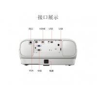 愛普生（EPSON）投影儀 家用1080P高清3D家庭影院投影機(jī) CH-TZ1000(2700流明) 官方標(biāo)配