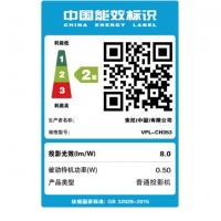 索尼（SONY）VPL-CH378 投影儀 投影機(jī)辦公（超高清 5000流明 中大型會(huì)議）