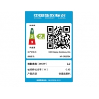NEC NP-CR2275X 投影儀 投影機辦公（標(biāo)清 3700流明 HDMI）