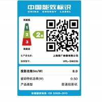 SONY 索尼投影儀 超短焦 寬屏高亮 家用辦公投影機(jī) VPL-SW225