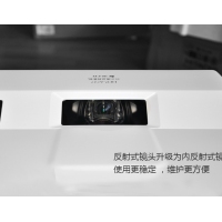 日立超短焦投影機(jī)HCP-A836+高清教育超短焦投影儀