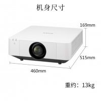 索尼（SONY）投影儀高清高亮寬屏?xí)h教育工程投影機(jī) VPL-F530H(5000流明高清) 標(biāo)配