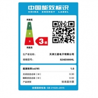 三星（SAMSUNG)S24D300HL 23.6英寸 HDMI高清接口 低藍(lán)光護(hù)眼 辦公電腦顯示器