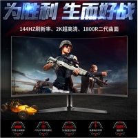 三星顯示器27英寸 144HZ電競 2K曲面 吃雞臺式電腦曲面屏幕筆記本外接顯示屏 27英寸/2k高清/144hz/升級三年質(zhì)保