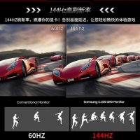 三星顯示器27英寸 144HZ電競 2K曲面 吃雞臺式電腦曲面屏幕筆記本外接顯示屏 27英寸/2k高清/144hz/升級三年質(zhì)保