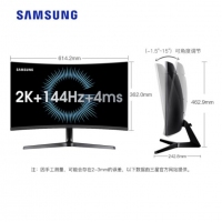 三星顯示器27英寸 144HZ電競 2K曲面 吃雞臺式電腦曲面屏幕筆記本外接顯示屏 27英寸/2k高清/144hz/升級三年質(zhì)保