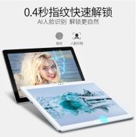 華為平板電腦 榮耀平板5 AGS2-AL00 10.1英寸 八核 4G內(nèi)存 64G儲存 全網(wǎng)通 冰川藍