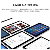 華為（HUAWEI）榮耀暢玩平板2 T3-9.6英寸安卓通話游戲pad平板電腦手機 AGS-L09 金色 3+32G