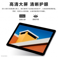 華為（HUAWEI）榮耀暢玩平板2 T3-9.6英寸安卓通話游戲pad平板電腦手機 AGS-L09 金色 3+32G