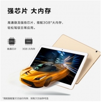 華為（HUAWEI）榮耀暢玩平板2 T3-9.6英寸安卓通話游戲pad平板電腦手機 AGS-L09 金色 3+32G