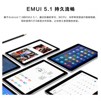 華為（HUAWEI）榮耀暢玩平板2 T3-9.6英寸安卓通話游戲pad平板電腦手機(jī) AGS-W09 WiFi版蒼穹灰3+32G