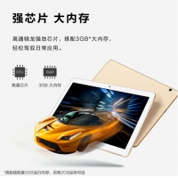華為（HUAWEI）榮耀暢玩平板2 T3-9.6英寸安卓通話游戲pad平板電腦手機(jī) AGS-W09 WiFi版蒼穹灰3+32G