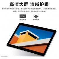 華為（HUAWEI）榮耀暢玩平板2 T3-9.6英寸安卓通話游戲pad平板電腦手機(jī) AGS-W09 WiFi版蒼穹灰3+32G