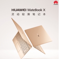 Huawei/華為 Matebook X WT-W09 13英寸i5 4G 256GB輕薄便攜商務(wù)辦公超極本筆記本電腦 流光金
