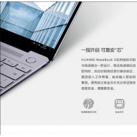 Huawei/華為Matebook X WT-W09 超極本i5商務(wù)本13英寸辦公輕薄便攜超薄本學(xué)生華為筆記本 深空灰 I5+8GB+256GB