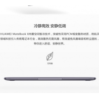 Huawei/華為Matebook X WT-W09 超極本i5商務(wù)本13英寸辦公輕薄便攜超薄本學(xué)生華為筆記本 深空灰 I5+8GB+256GB