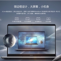 華為筆記本電腦MateBook D超輕薄本15.6英寸2018新款商務(wù)辦公學(xué)生娛樂多用款  i5/8G/1T+128G固態(tài) MX150-2G獨顯 銀