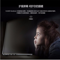 華為筆記本電腦MateBook D超輕薄本15.6英寸2018新款商務(wù)辦公學(xué)生娛樂多用款  i5/8G/1T+128G固態(tài) MX150-2G獨顯 銀