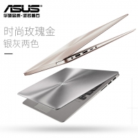 Asus/華碩 U4000UQ7200  超薄超級本 筆記本電腦游戲本 i5-7200U(2.5)/4G/固態(tài)256G GT940-2G顯卡