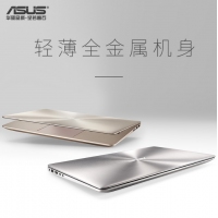 Asus/華碩 U4000UQ7200  超薄超級本 筆記本電腦游戲本 i5-7200U(2.5)/4G/固態(tài)256G GT940-2G顯卡