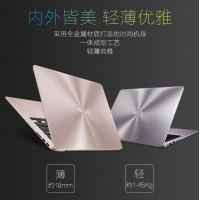 Asus/華碩 U4000UQ7200  超薄超級本 筆記本電腦游戲本 i5-7200U(2.5)/4G/固態(tài)256G GT940-2G顯卡