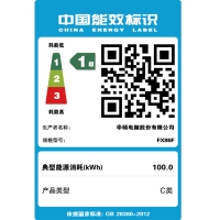 云南電腦批發(fā)云南筆記本專賣 華碩(ASUS) 飛行堡壘6 15.6英寸窄邊框游戲筆記本電腦