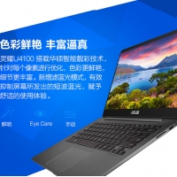 Asus華碩 靈耀U4100UN8250 超薄輕薄便攜筆記本電腦窄邊框手提電腦學生商務辦公設計超級本14英寸i5-8250U(2.5)/8G/固態(tài)256G/MX150-2G 獨顯 灰色