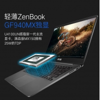 Asus華碩 靈耀U4100UN8250 超薄輕薄便攜筆記本電腦窄邊框手提電腦學生商務辦公設計超級本14英寸i5-8250U(2.5)/8G/固態(tài)256G/MX150-2G 獨顯 灰色