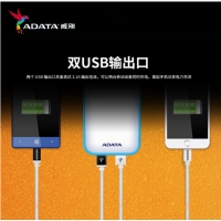 ADATA威剛 D8000L 8000M毫安充電寶手機(jī)通用移動(dòng)電源防水防塵 橙色