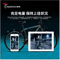 ADATA威剛 D8000L 8000M毫安充電寶手機(jī)通用移動(dòng)電源防水防塵 橙色