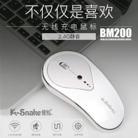 蝰蛇BM200無線充電靜音臺式電腦筆記本家用無線鼠標(biāo)