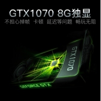 微星（MSI）GS65 Stealth Thin 8RF-012CN 15.6英寸超薄游戲筆記本電腦窄邊框144HZ電競屏八代 （i7-8750H+ HM370/ 16GB / GTX1070 MaxQ / 512GB NVMe SSD ）