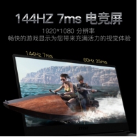 微星（MSI）GS65 Stealth Thin 8RF-012CN 15.6英寸超薄游戲筆記本電腦窄邊框144HZ電競屏八代 （i7-8750H+ HM370/ 16GB / GTX1070 MaxQ / 512GB NVMe SSD ）