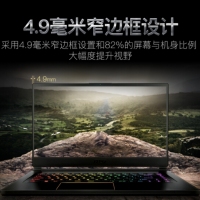 微星（MSI）GS65 Stealth Thin 8RF-012CN 15.6英寸超薄游戲筆記本電腦窄邊框144HZ電競屏八代 （i7-8750H+ HM370/ 16GB / GTX1070 MaxQ / 512GB NVMe SSD ）